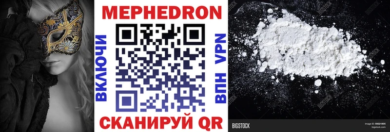 Виды наркотиков купить Невинномысск Псилоцибиновые грибы  АМФЕТАМИН  ГАШ  МДМА  Мефедрон  Кокаин  МАРИХУАНА 