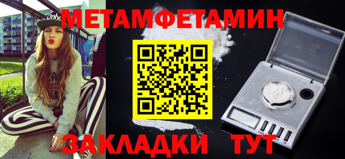 Амфетамин VHQ  hydra маркетплейс  АМФЕТАМИН  Невинномысск  Вход с VPN 