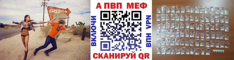 A-PVP СК Невинномысск