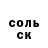 Кетамин VHQ Svitlana Chikhotska