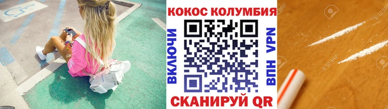 Cocaine VHQ  даркнет сайт  Невинномысск 