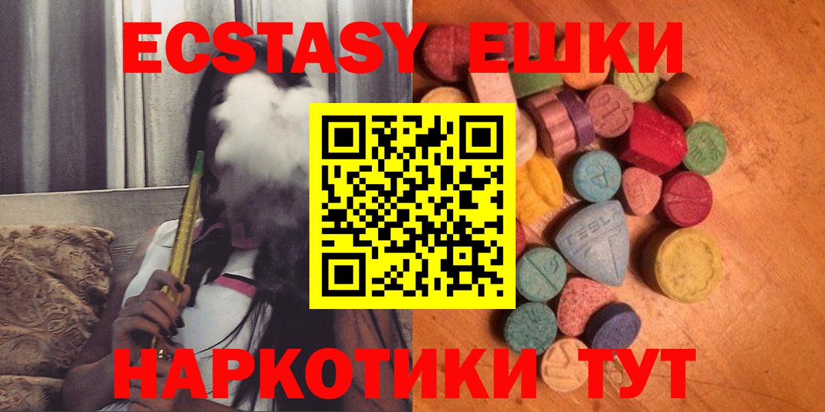 Экстази бентли Невинномысск