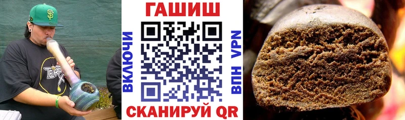 ГАШИШ hashish  где можно купить   сайты даркнета состав  Невинномысск 