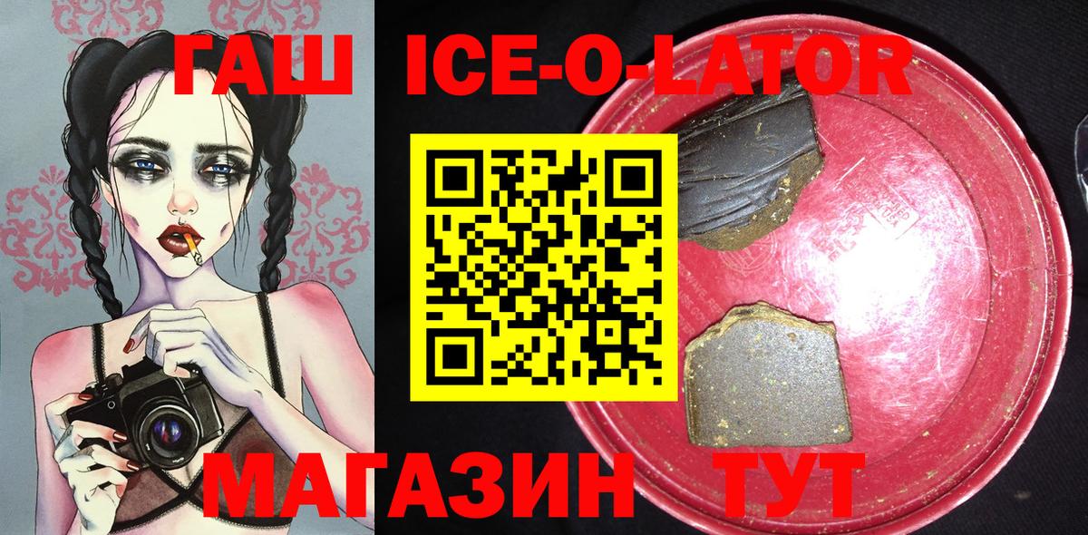 Гашиш индика сатива Невинномысск