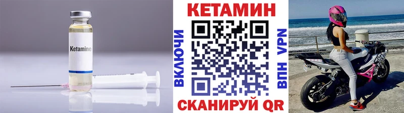 blacksprut ONION  Невинномысск  КЕТАМИН VHQ 