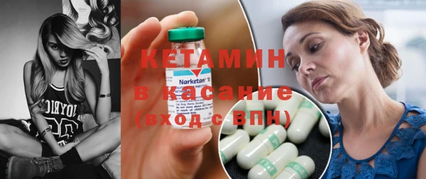 кокаин премиум Арсеньев