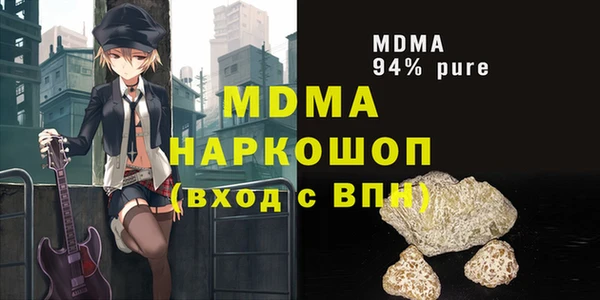 винт Аркадак