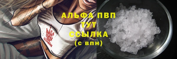 альфа пвп VHQ Абдулино
