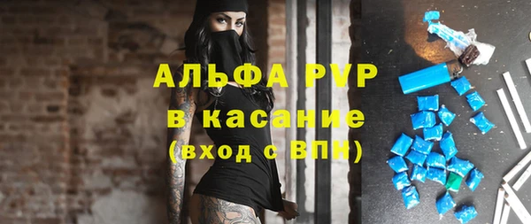 кокаин премиум Арсеньев