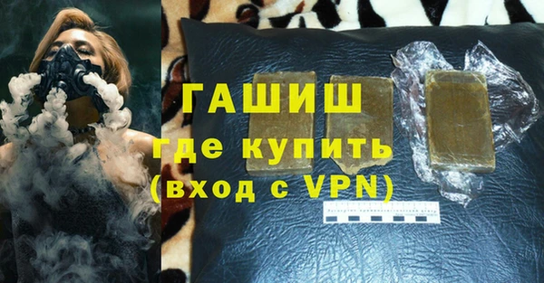 кокаин премиум Арсеньев