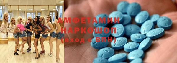 круглые Армянск