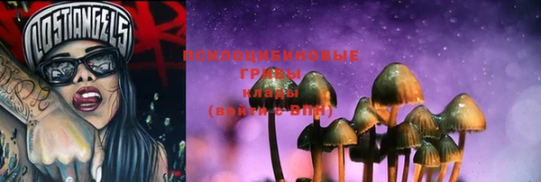 кокаин премиум Арсеньев