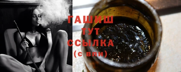 кокаин премиум Арсеньев