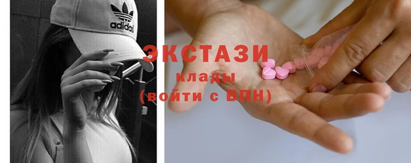 круглые Армянск