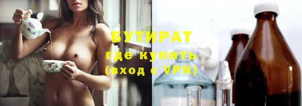 круглые Армянск