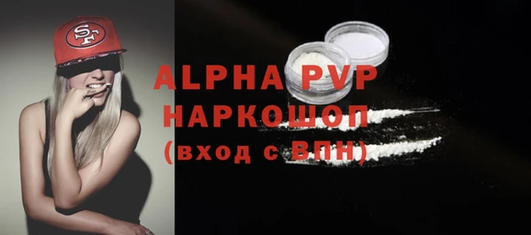 кокаин премиум Арсеньев