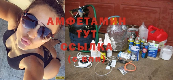 круглые Армянск