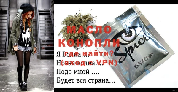 круглые Армянск