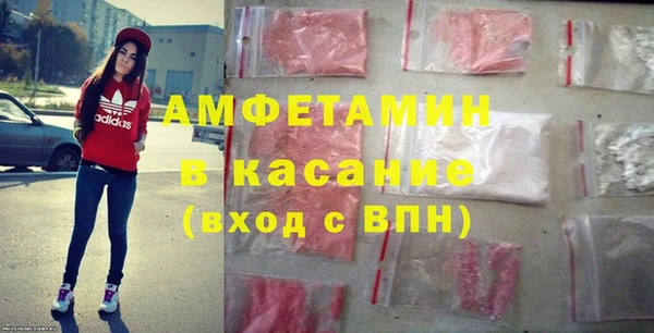 кокаин премиум Арсеньев