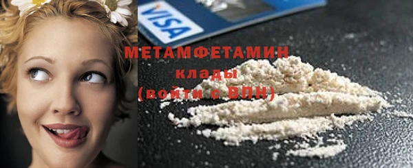 кокаин премиум Арсеньев