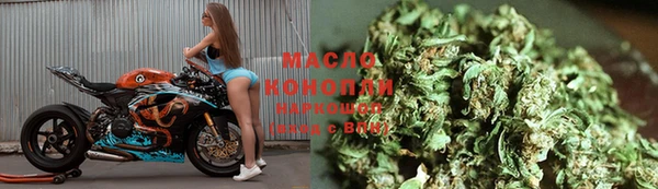 круглые Армянск
