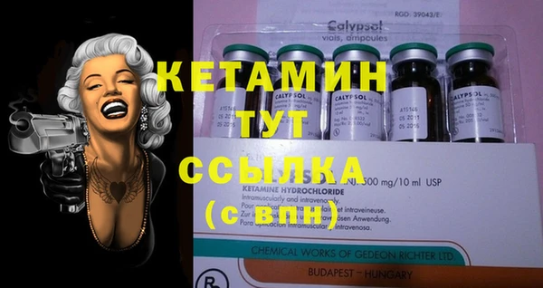 кокаин премиум Арсеньев
