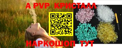 прущие грибы Пушкино