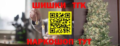 прущие грибы Пушкино