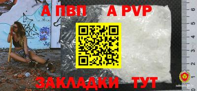 МДПВ Пугачёв