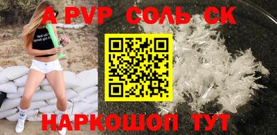 прущие грибы Пушкино