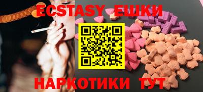 ECSTASY Пыть-Ях
