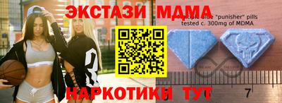 МДПВ Пугачёв