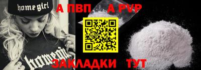 МДПВ Пугачёв