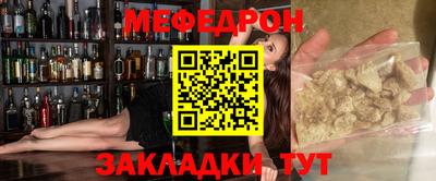 прущие грибы Пушкино