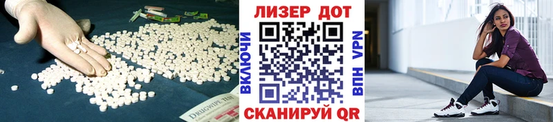 ЛСД экстази кислота  Невинномысск 