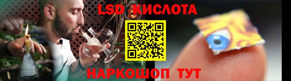 ЛСД экстази ecstasy Невинномысск