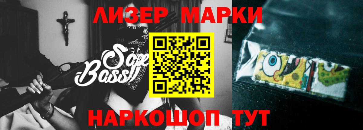 Невинномысск  Лсд 25 экстази ecstasy  LSD-25 экстази  ЛСД экстази кислота  Вход с VPN 