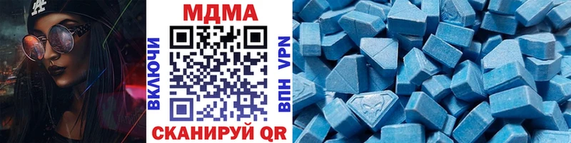 МЕГА ССЫЛКА  Невинномысск  MDMA VHQ 