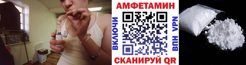 Метамфетамин мет  купить   МЕГА как зайти  Невинномысск 