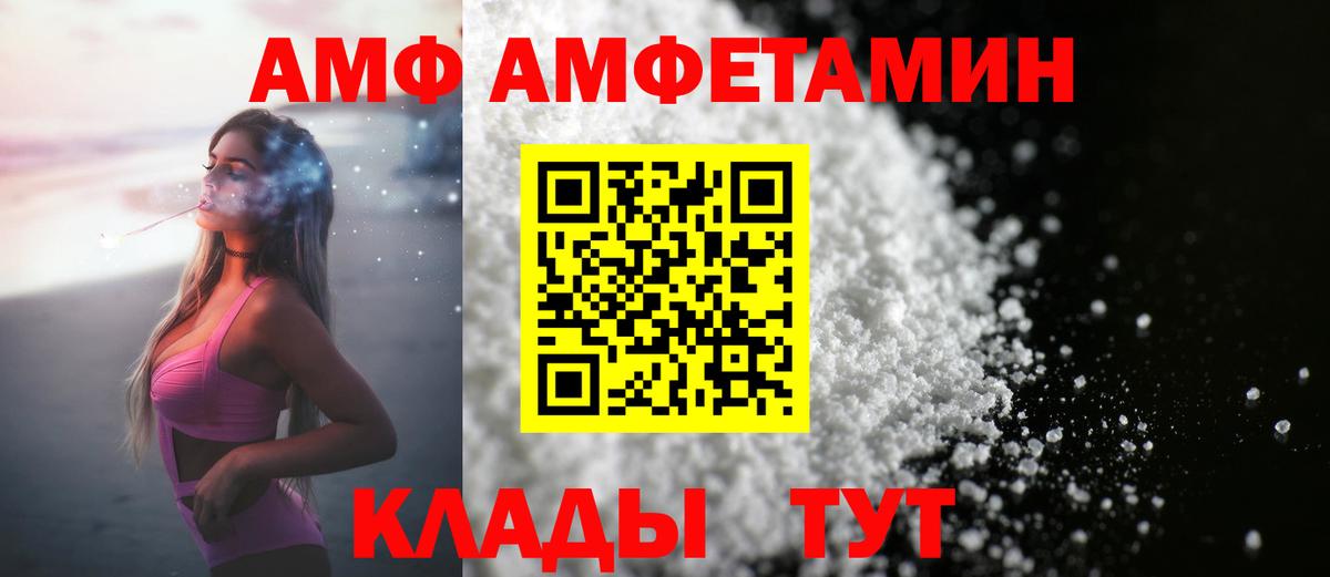МЕТАМФЕТАМИН пудра  Вход с VPN  Невинномысск  МЕТАМФЕТАМИН пудра 