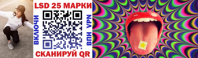 OMG как зайти  Невинномысск  Наркотические марки 1,8мг  закладки 