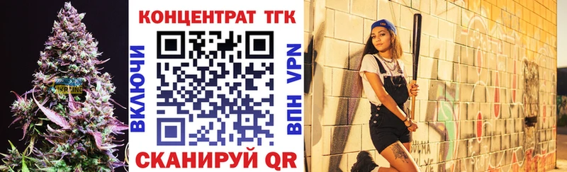 Дистиллят ТГК Wax  купить   omg ТОР  Невинномысск 