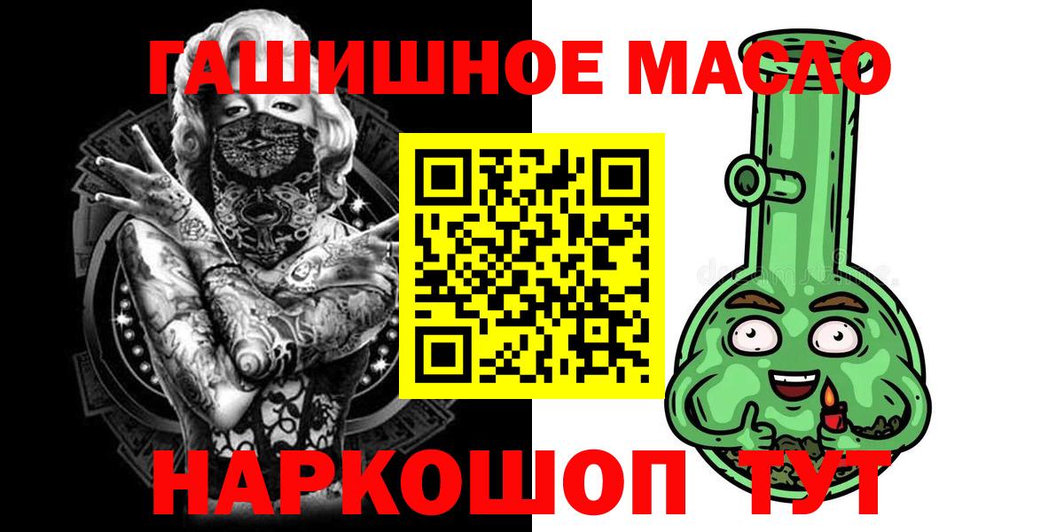 ТГК Wax Невинномысск